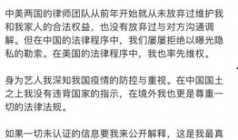 娱乐吃瓜被封杀,揭秘被封杀背后的真相