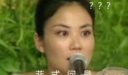 娱乐吃瓜女朋友