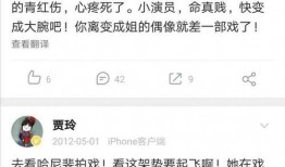 独一无二的吃瓜聊娱乐,吃瓜聊娱乐，带你领略娱乐圈幕后风云