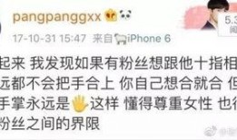 独一无二的吃瓜聊娱乐,吃瓜聊娱乐，带你领略娱乐圈幕后风云