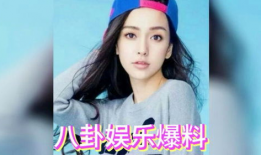 娱乐圈吃瓜主题,揭秘明星们的“吃瓜”往事