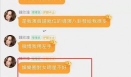 娱乐吃瓜钱多多,娱乐圈的“瓜王”传奇