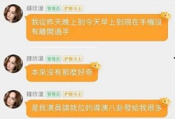账号娱乐吃瓜酱分析,账号娱乐吃瓜酱带你探秘明星生活