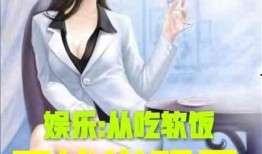 娱乐吃瓜酱打牌小说,牌桌风云，小说中的牌局传奇