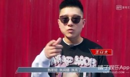 娱乐吃瓜奇葩男友百度云