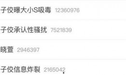 娱乐吃瓜君的直播照片,娱乐吃瓜君直播照片揭秘幕后花絮