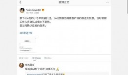 娱乐圈吃瓜专员,明星背后的那些事儿