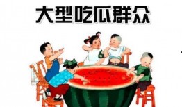 吃瓜群众网,网络舆论场中的“瓜田”风云