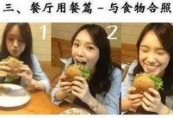 娱乐吃瓜酱假装打电话