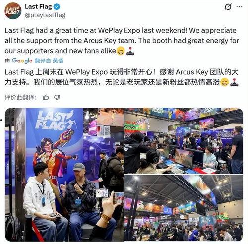 玩家 2025,玩家时代的新篇章