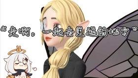 女帝当累了开个小号养崽